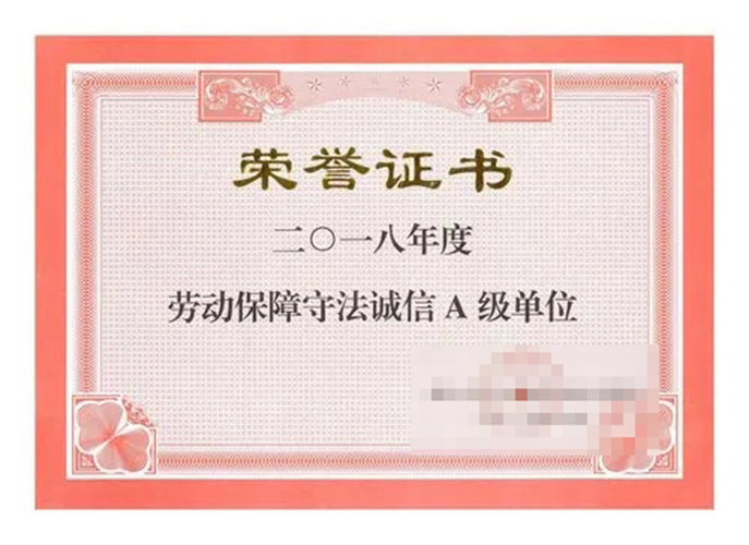 Goda sertifikāts III